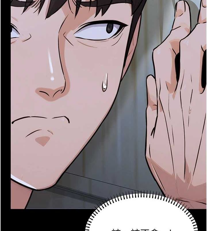 [韩国漫画] 公务员的桃色副业 剧情,OL#[177P]-66
