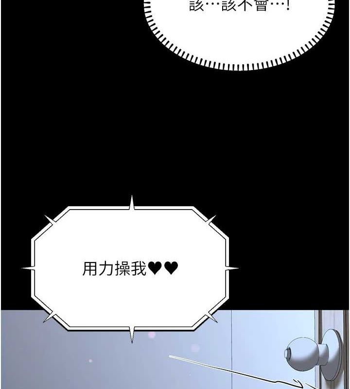 [韩国漫画] 公务员的桃色副业 剧情,OL#[177P]-67