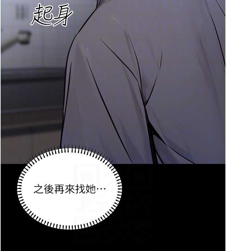 [韩国漫画] 公务员的桃色副业 剧情,OL#[177P]-71