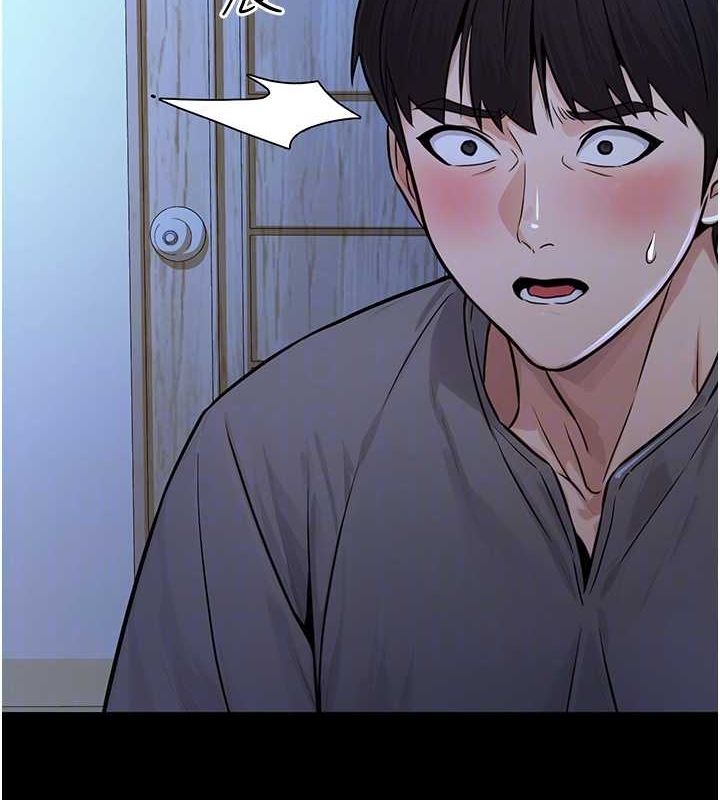 [韩国漫画] 公务员的桃色副业 剧情,OL#[177P]-73