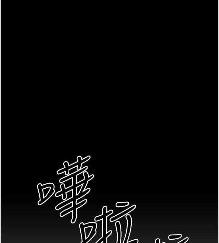 [韩国漫画] 公务员的桃色副业 剧情,OL#[177P]-77