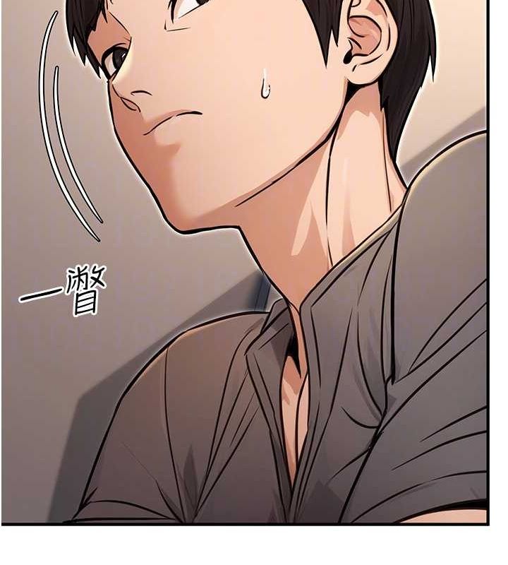 [韩国漫画] 公务员的桃色副业 剧情,OL#[177P]-86