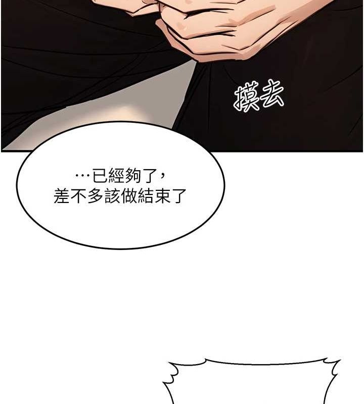 [韩国漫画] 公务员的桃色副业 剧情,OL#[177P]-88