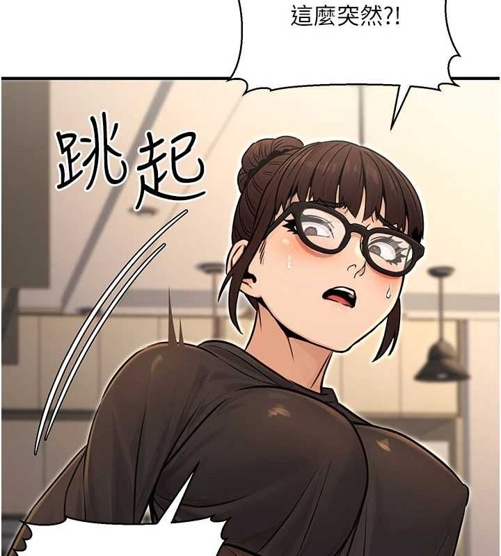 [韩国漫画] 公务员的桃色副业 剧情,OL#[177P]-89