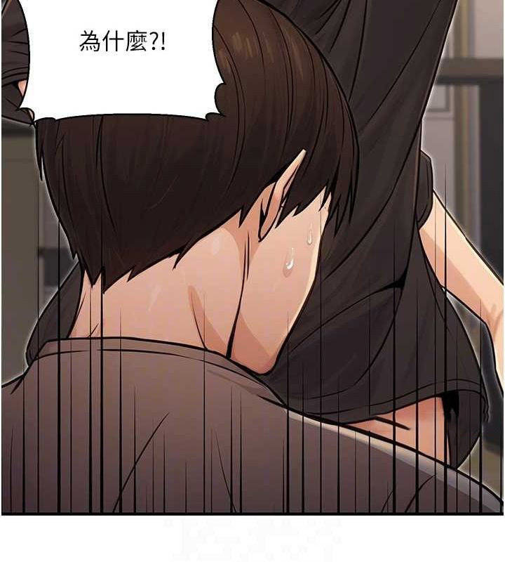 [韩国漫画] 公务员的桃色副业 剧情,OL#[177P]-90
