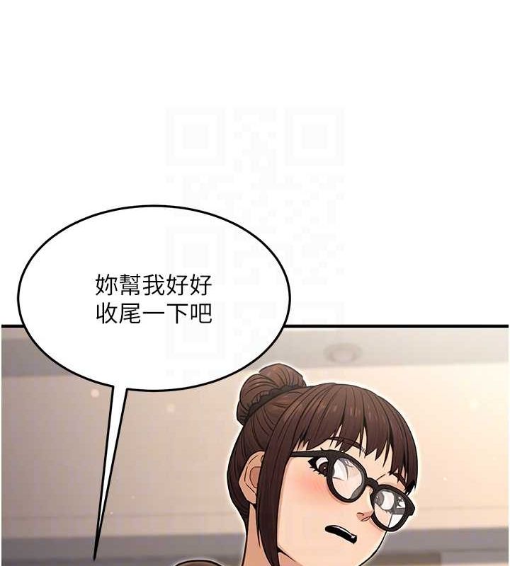 [韩国漫画] 公务员的桃色副业 剧情,OL#[177P]-96