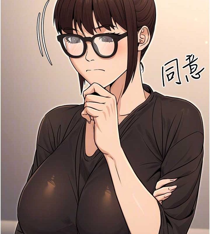 [韩国漫画] 公务员的桃色副业 剧情,OL#[177P]-99