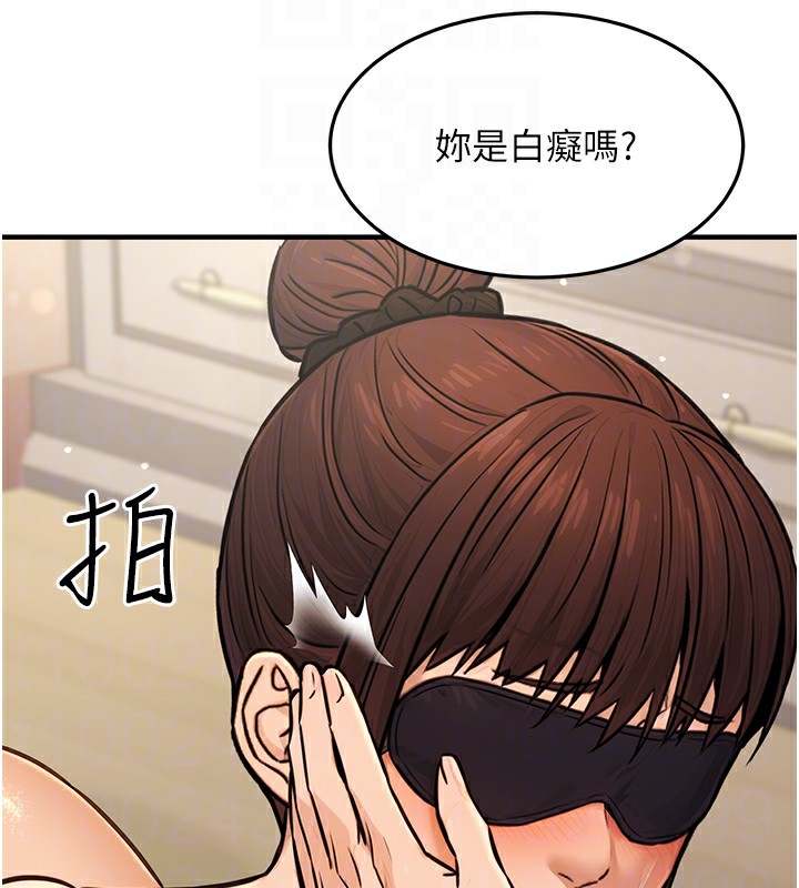 [韩国漫画] 公务员的桃色副业 剧情,OL#[153P]-113