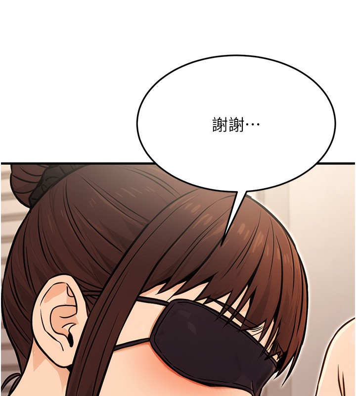 [韩国漫画] 公务员的桃色副业 剧情,OL#[153P]-125