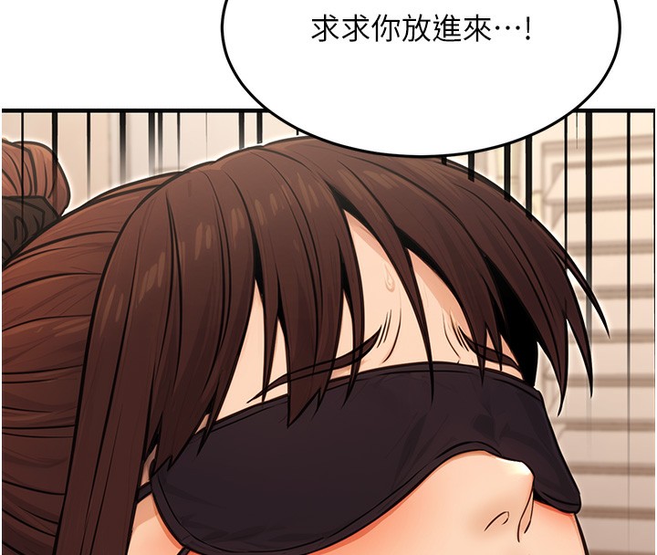 [韩国漫画] 公务员的桃色副业 剧情,OL#[153P]-140