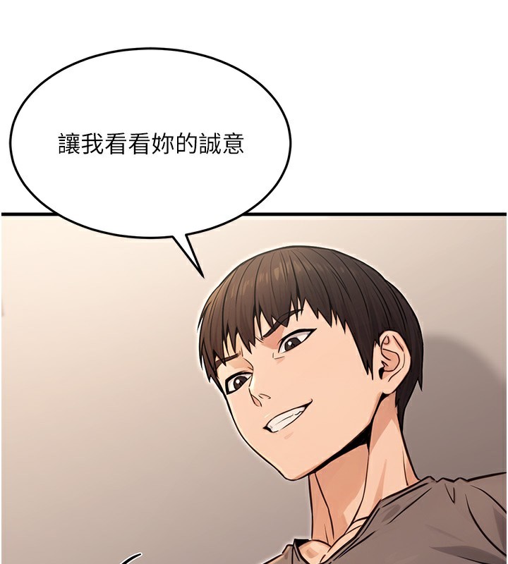 [韩国漫画] 公务员的桃色副业 剧情,OL#[153P]-143
