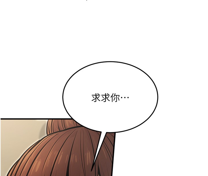 [韩国漫画] 公务员的桃色副业 剧情,OL#[153P]-150