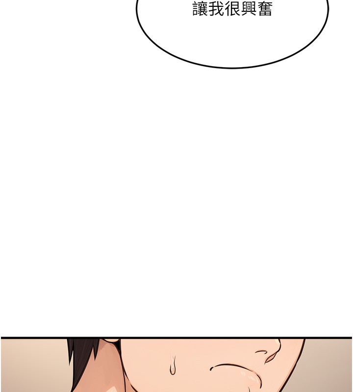 [韩国漫画] 公务员的桃色副业 剧情,OL#[153P]-38