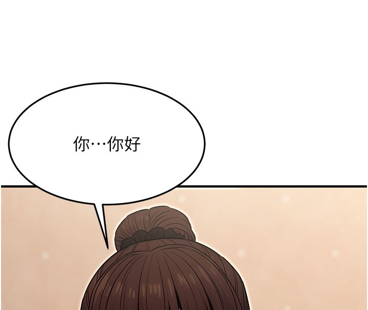 [韩国漫画] 公务员的桃色副业 剧情,OL#[153P]-56