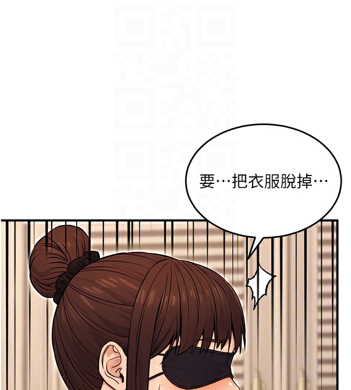 [韩国漫画] 公务员的桃色副业 剧情,OL#[153P]-61