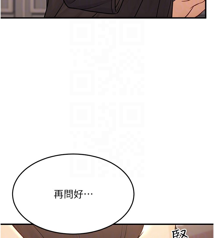 [韩国漫画] 公务员的桃色副业 剧情,OL#[153P]-63