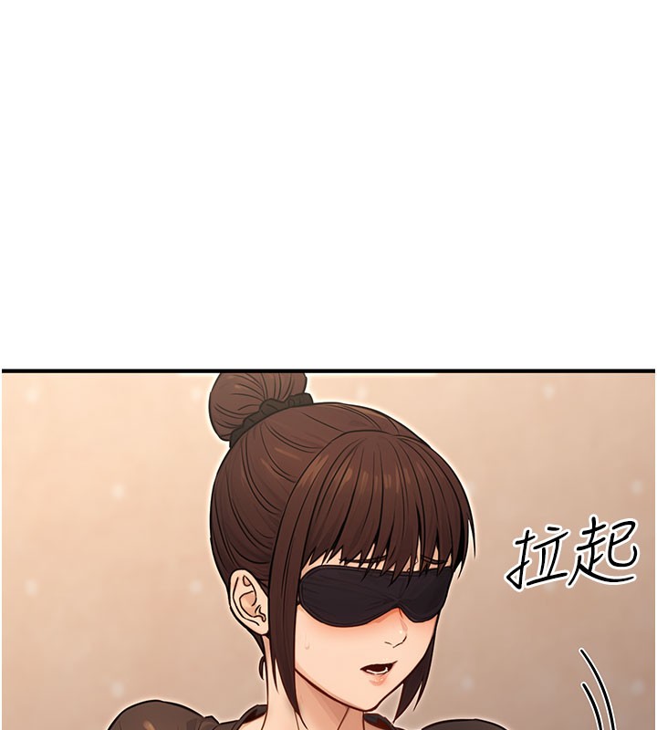 [韩国漫画] 公务员的桃色副业 剧情,OL#[153P]-65