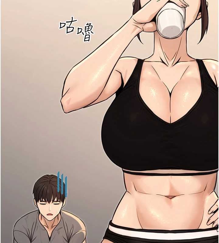 [韩国漫画] 公务员的桃色副业 剧情,OL#[161P]-131