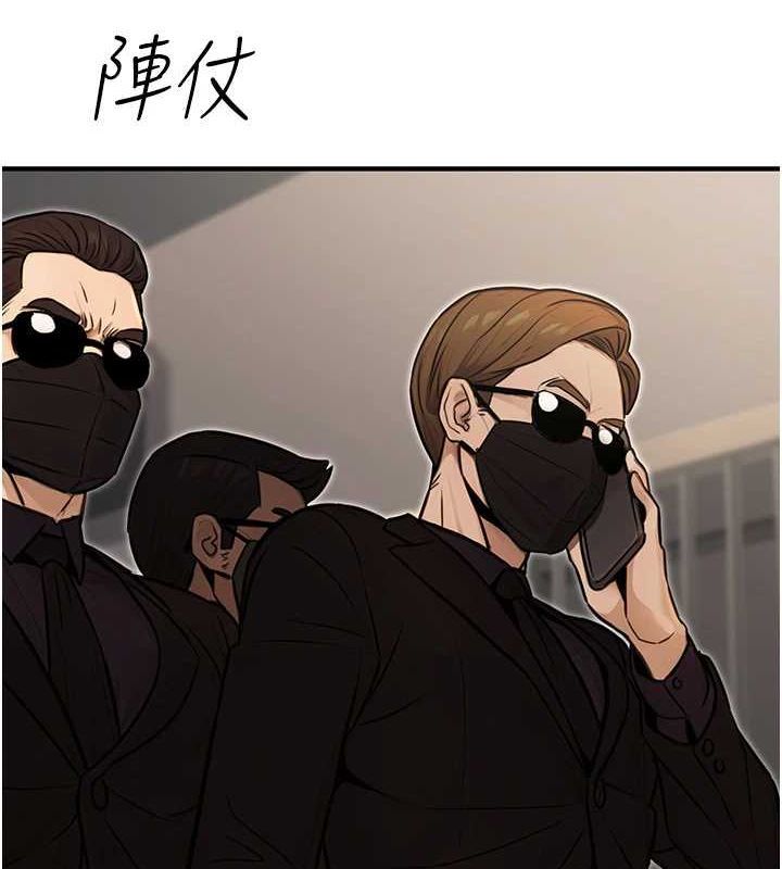 [韩国漫画] 公务员的桃色副业 剧情,OL#[161P]-151