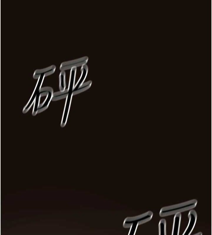 [韩国漫画] 公务员的桃色副业 剧情,OL#[161P]-77