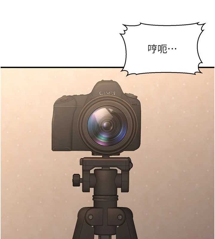[韩国漫画] 公务员的桃色副业 剧情,OL#[161P]-92