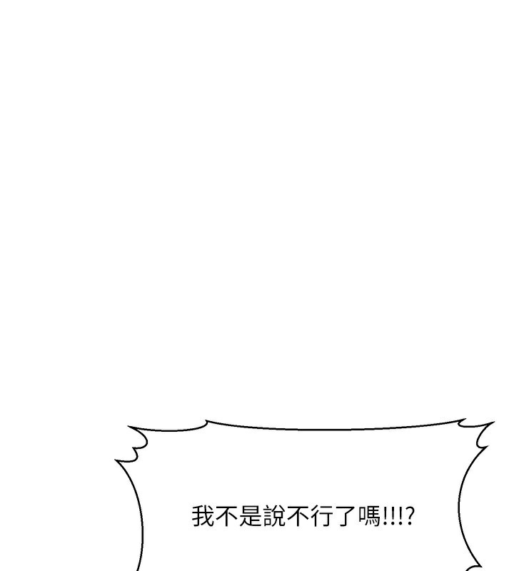 [韩国漫画] 公务员的桃色副业 剧情,OL#[193P]-1