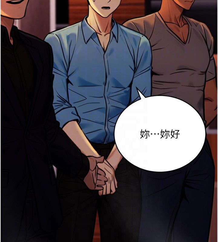 [韩国漫画] 公务员的桃色副业 剧情,OL#[193P]-109