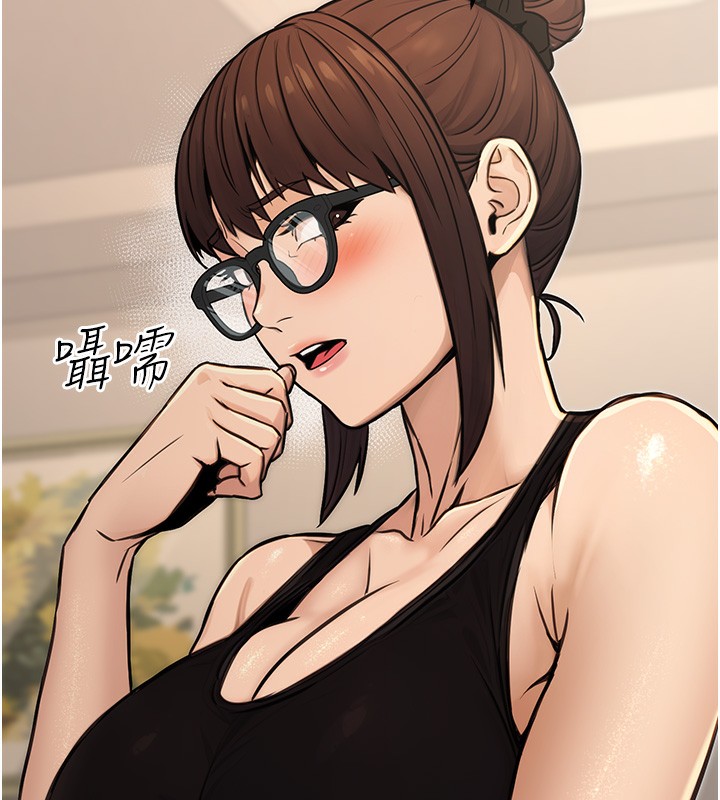 [韩国漫画] 公务员的桃色副业 剧情,OL#[193P]-11