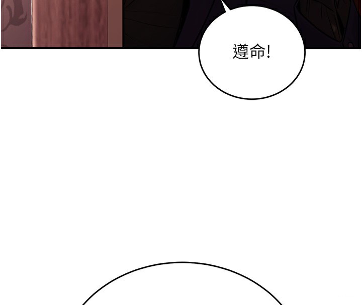 [韩国漫画] 公务员的桃色副业 剧情,OL#[193P]-114