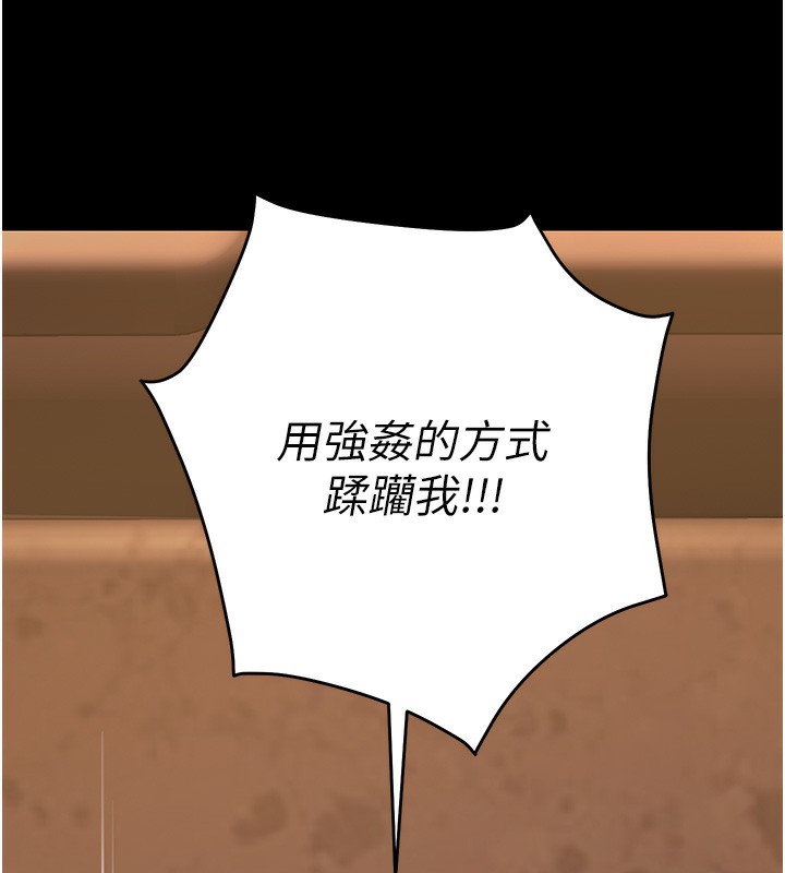 [韩国漫画] 公务员的桃色副业 剧情,OL#[193P]-129