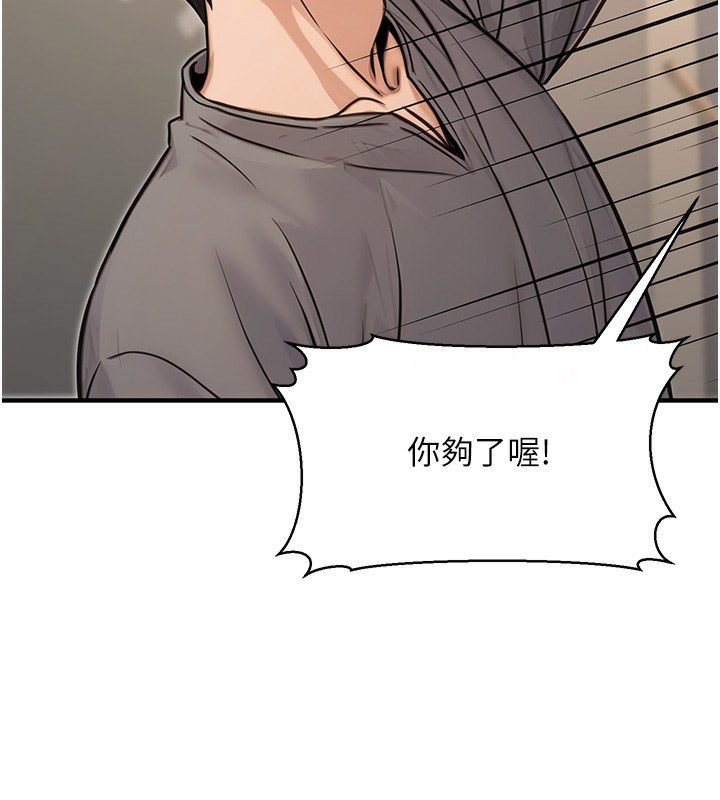 [韩国漫画] 公务员的桃色副业 剧情,OL#[193P]-14
