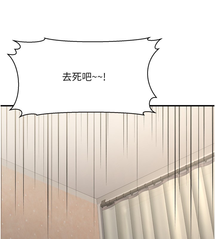 [韩国漫画] 公务员的桃色副业 剧情,OL#[193P]-15