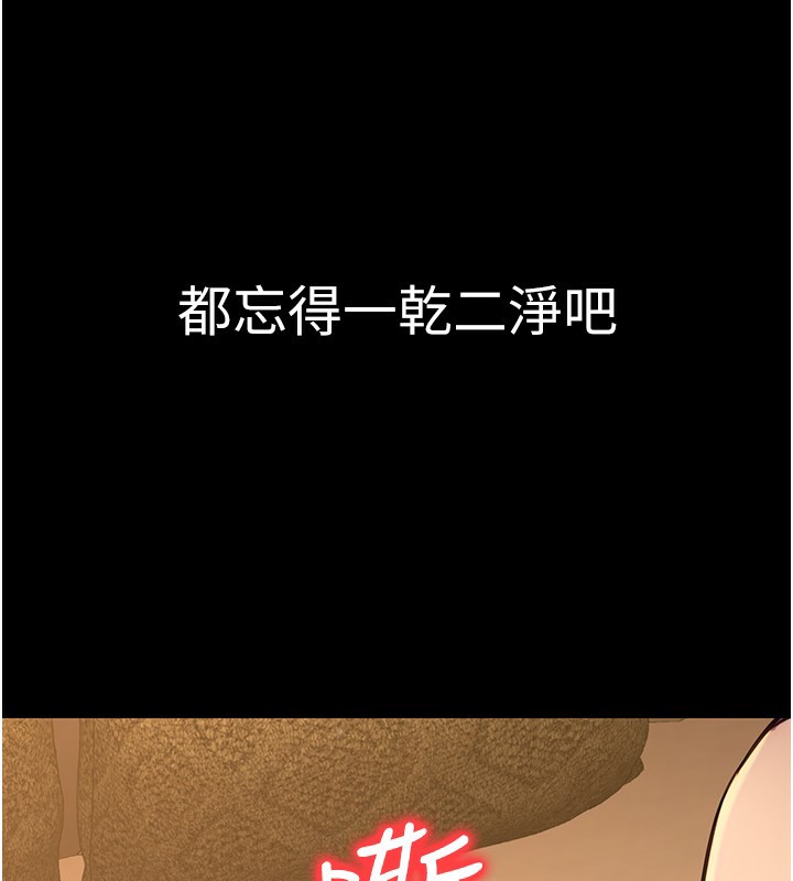 [韩国漫画] 公务员的桃色副业 剧情,OL#[193P]-156