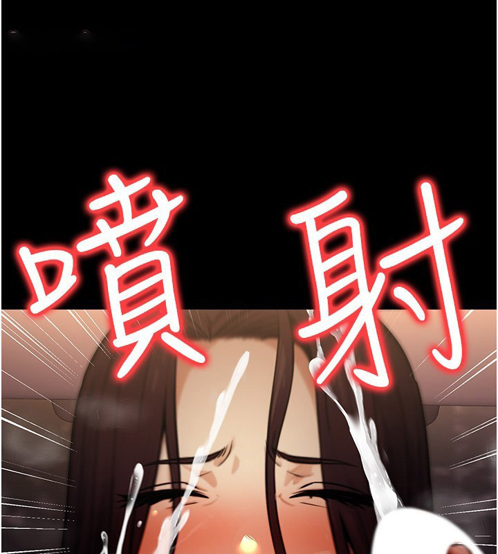 [韩国漫画] 公务员的桃色副业 剧情,OL#[193P]-166