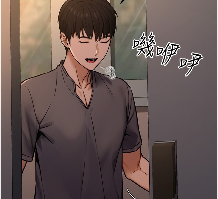 [韩国漫画] 公务员的桃色副业 剧情,OL#[193P]-177