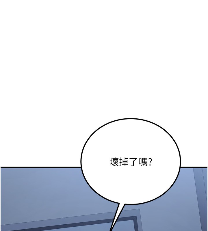 [韩国漫画] 公务员的桃色副业 剧情,OL#[193P]-181