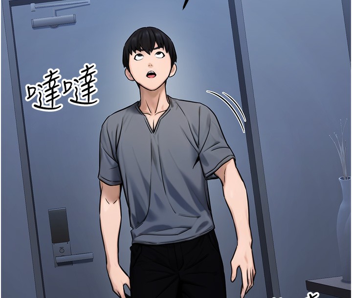 [韩国漫画] 公务员的桃色副业 剧情,OL#[193P]-182