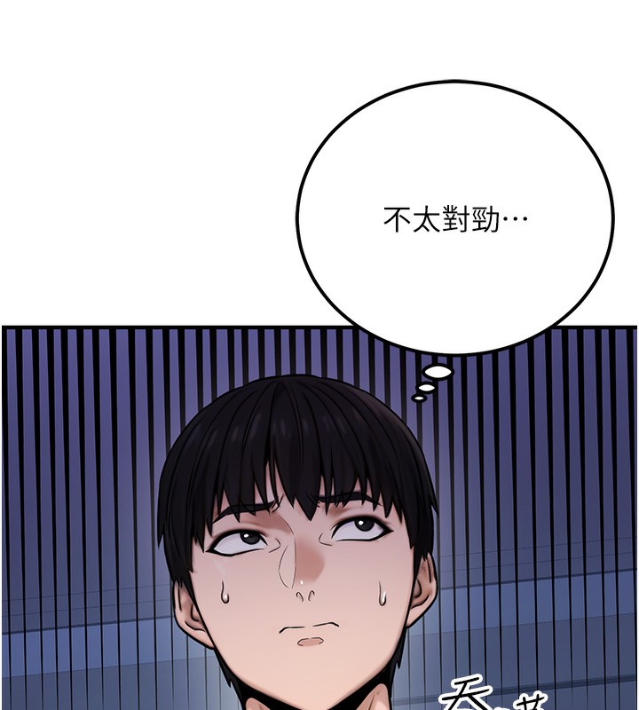[韩国漫画] 公务员的桃色副业 剧情,OL#[193P]-184