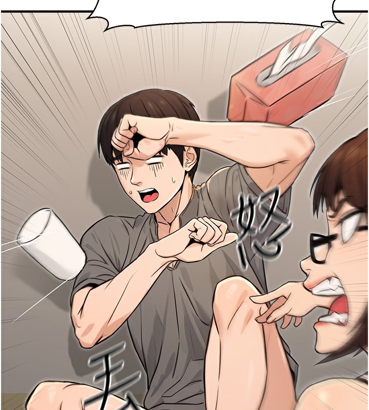 [韩国漫画] 公务员的桃色副业 剧情,OL#[193P]-2
