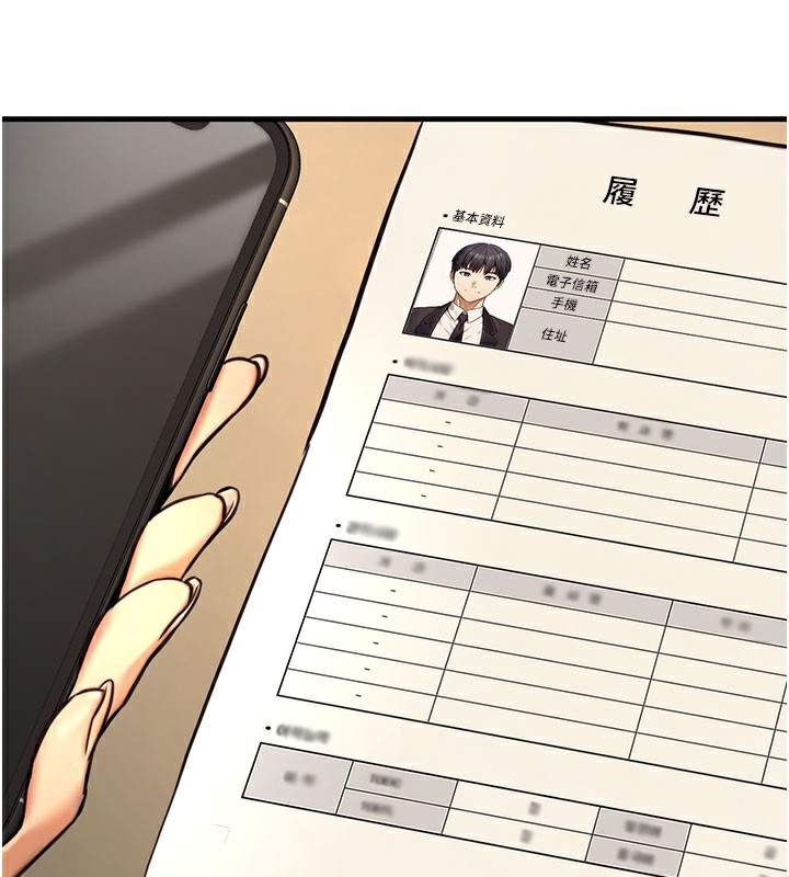 [韩国漫画] 公务员的桃色副业 剧情,OL#[193P]-21