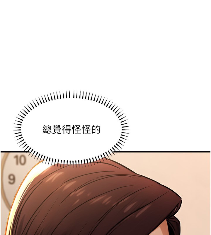 [韩国漫画] 公务员的桃色副业 剧情,OL#[193P]-27