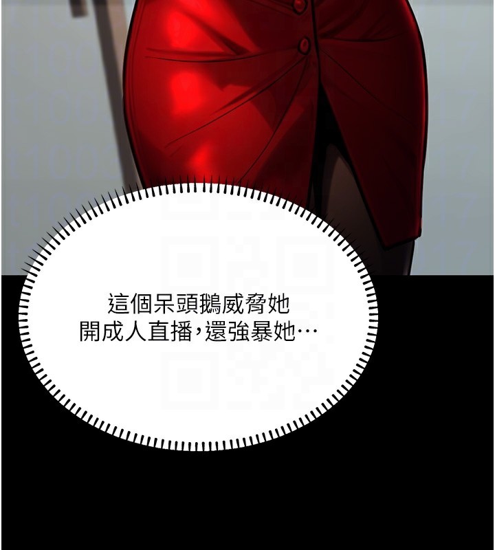 [韩国漫画] 公务员的桃色副业 剧情,OL#[193P]-31