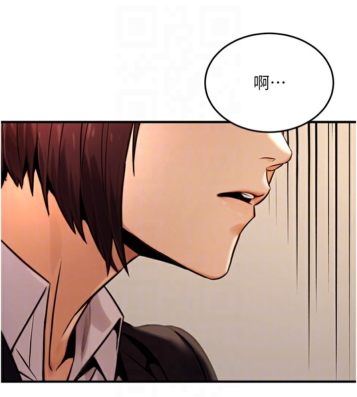 [韩国漫画] 公务员的桃色副业 剧情,OL#[193P]-43