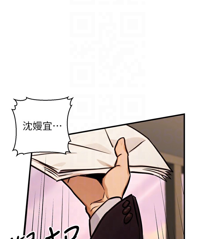 [韩国漫画] 公务员的桃色副业 剧情,OL#[193P]-44