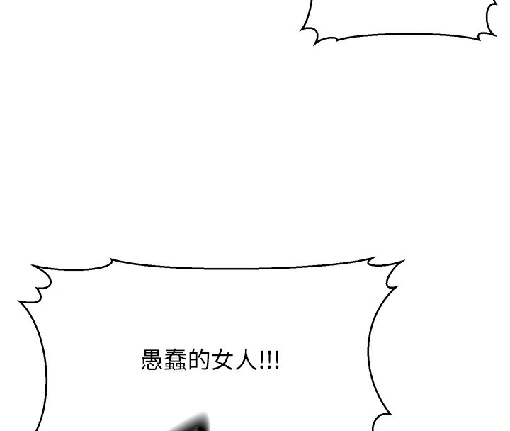 [韩国漫画] 公务员的桃色副业 剧情,OL#[193P]-46