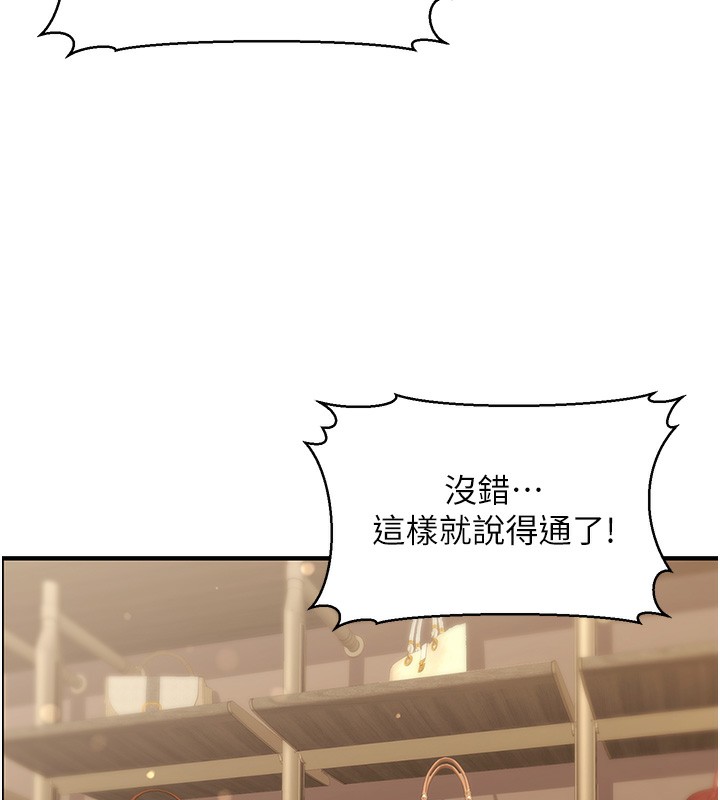 [韩国漫画] 公务员的桃色副业 剧情,OL#[193P]-53