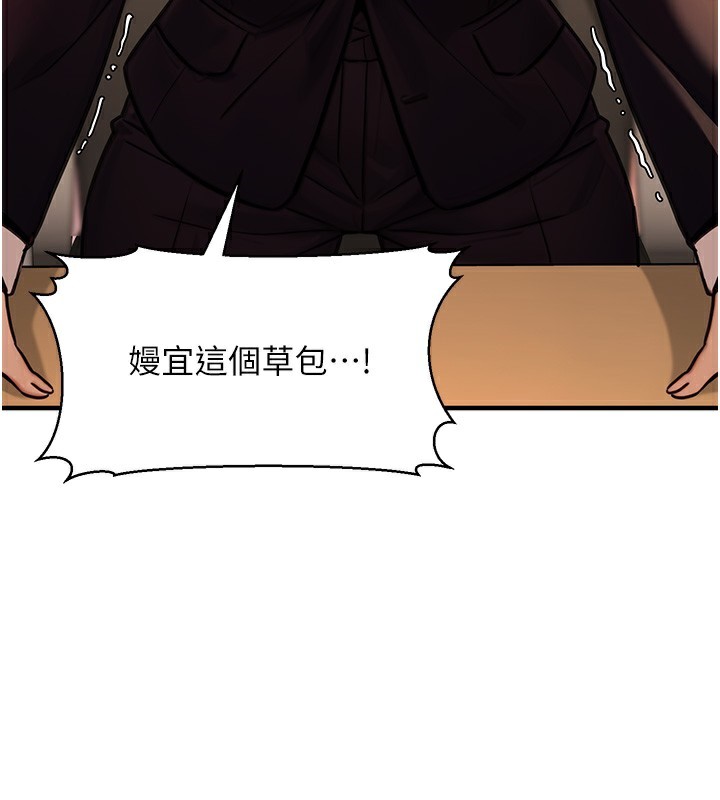 [韩国漫画] 公务员的桃色副业 剧情,OL#[193P]-57