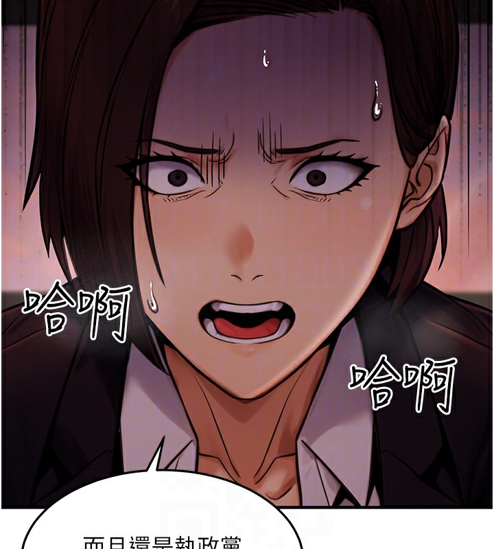 [韩国漫画] 公务员的桃色副业 剧情,OL#[193P]-59