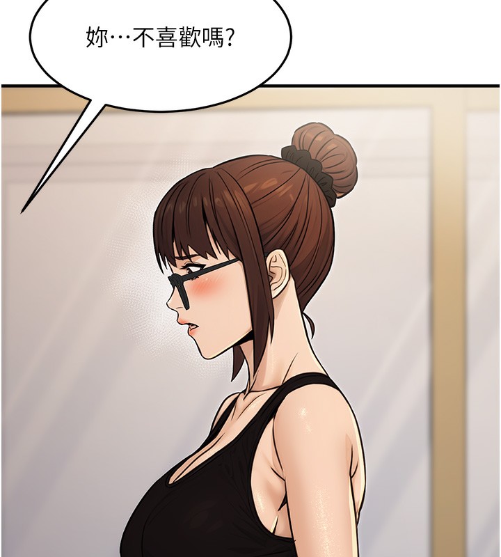 [韩国漫画] 公务员的桃色副业 剧情,OL#[193P]-6
