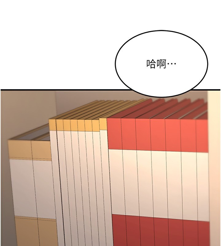 [韩国漫画] 公务员的桃色副业 剧情,OL#[193P]-61